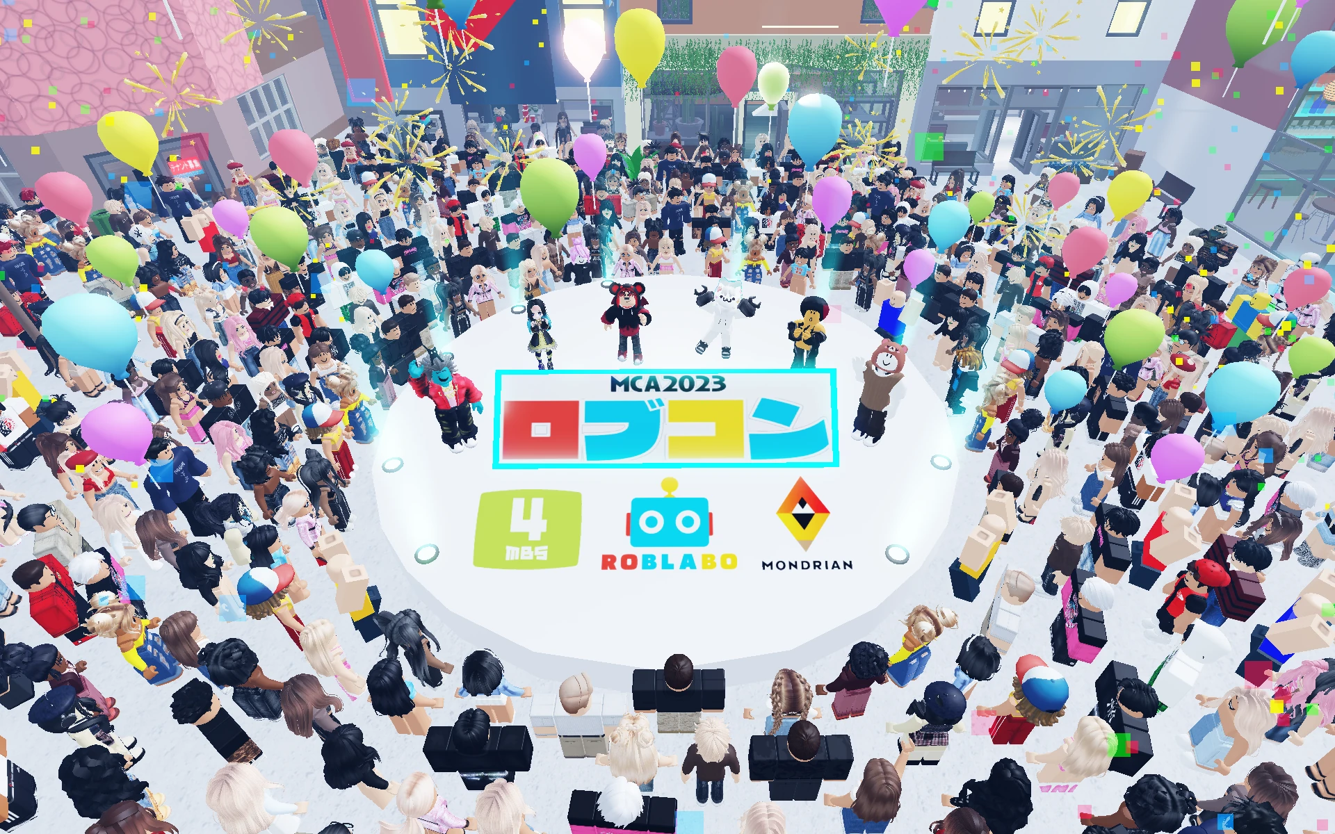 「MCA2023 ロブコン」開催のお知らせの掲載画像 1