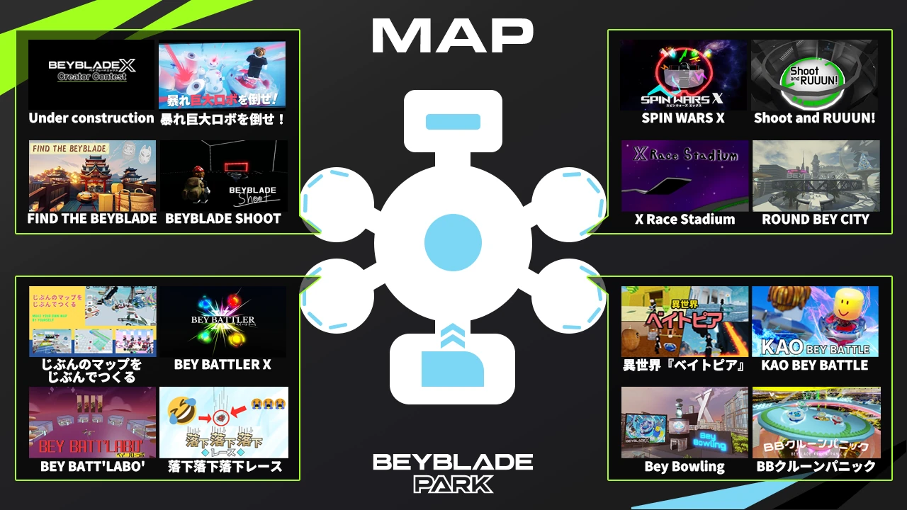 Robloxで20万人が来場!「BEYBLADE X クリエイターコンテスト 」の結果発表!の掲載画像 3