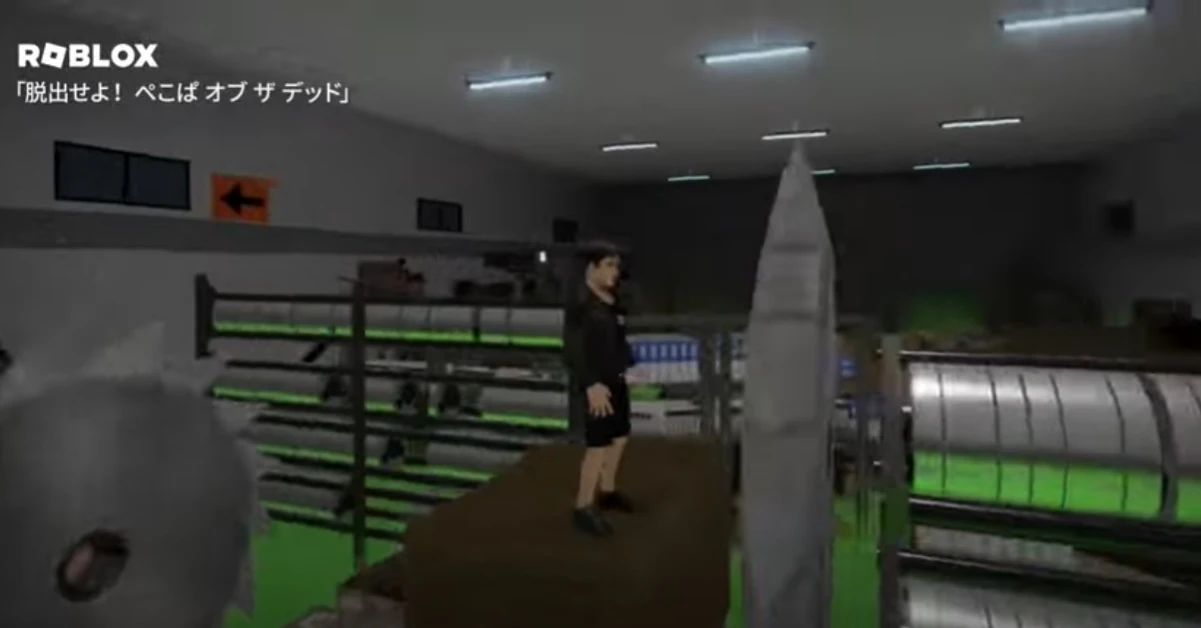 Our World Featured in Roblox Adの掲載画像 2