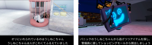 Robloxでα世代向けカジュアルホラーゲーム「Mall」をリリースの掲載画像 4